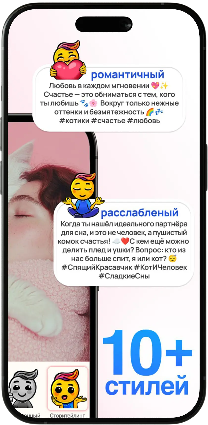 умножить
